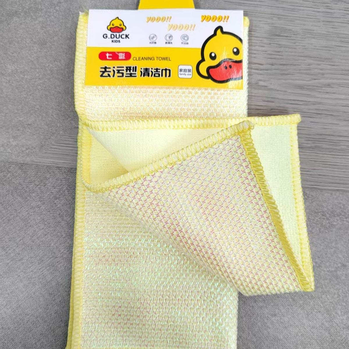 Dish Cleaning Cloth (2 Pcs) -Random Color