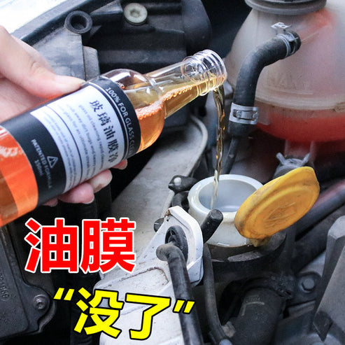 The liquid in the car